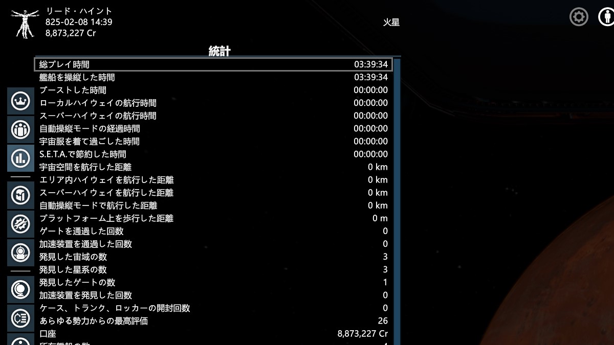 playerinfo03 playerinfo03