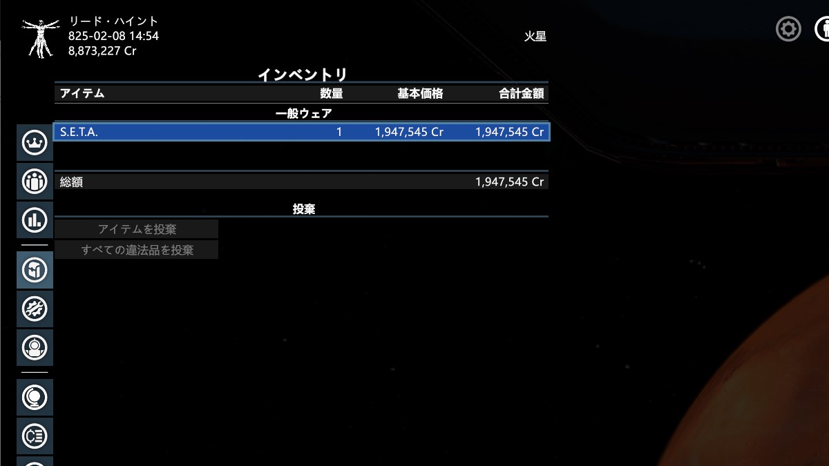 playerinfo04 playerinfo04