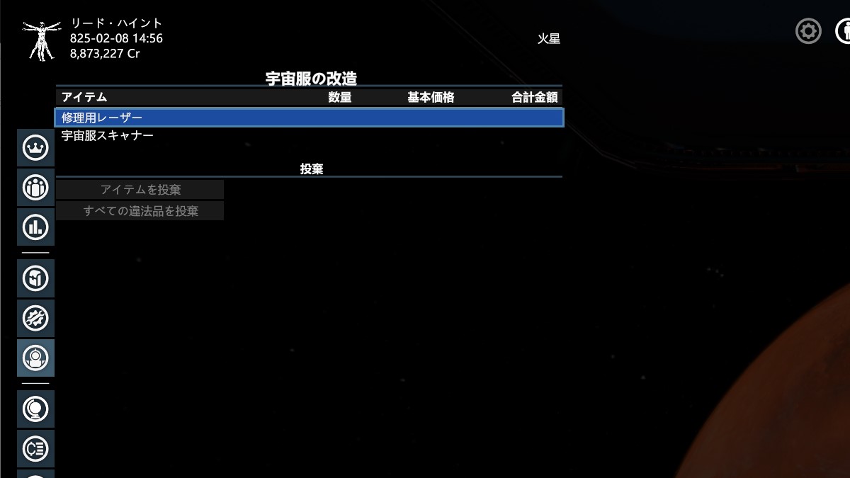 playerinfo06 playerinfo06