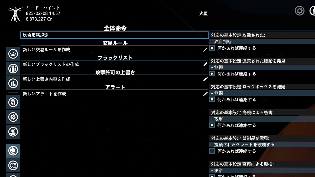 playerinfo07 playerinfo07