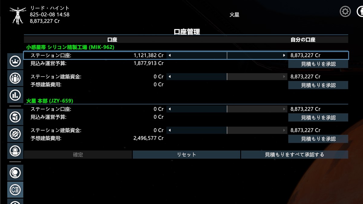 playerinfo08 playerinfo08