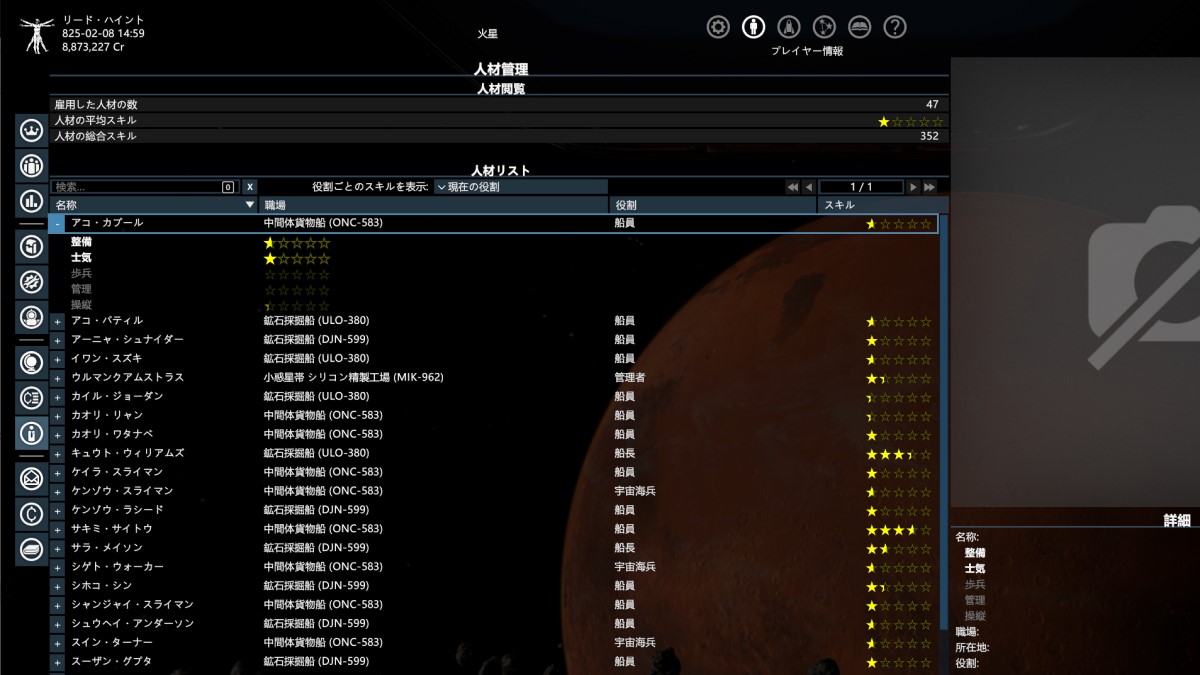 playerinfo09 playerinfo09