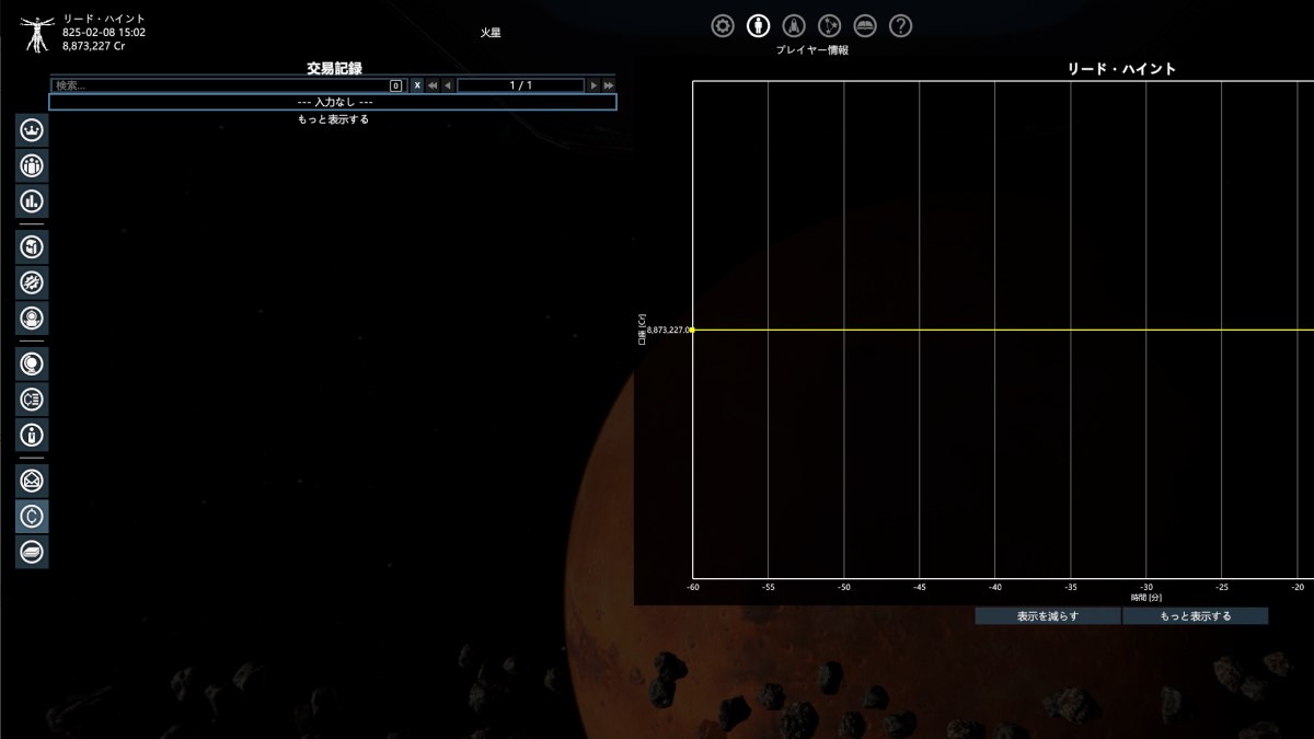 playerinfo11 playerinfo11