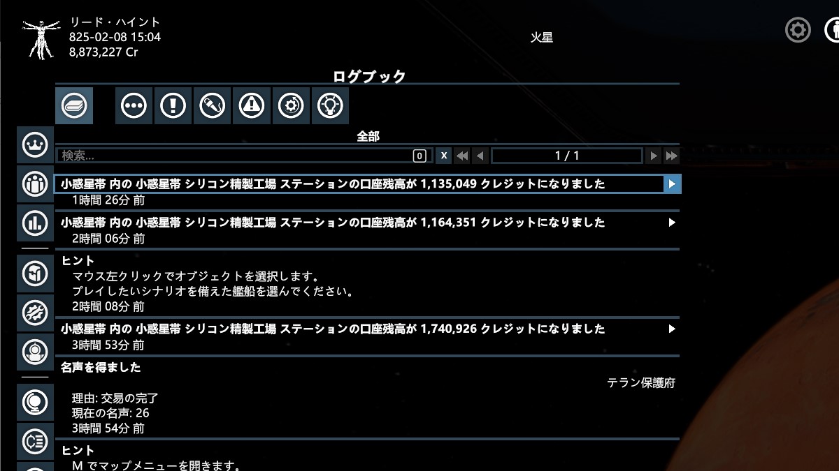 playerinfo12 playerinfo12