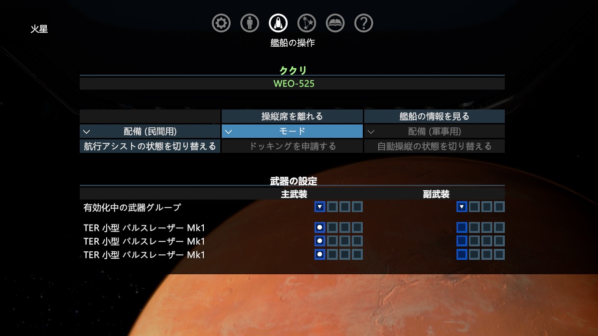 shipinfo01 shipinfo01